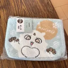 ちいかわ エニマイくじ D賞 ポーチ あのこポーチ