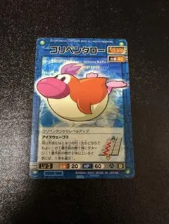 CR奇跡の電役キャプテンロバート/2006～7年発表会販促品セット/全揃い
