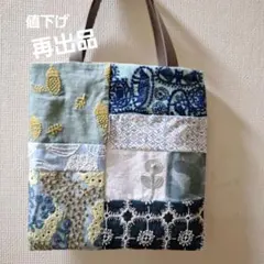 (手作りペタンコトートバッグ(ミナペルホネン)