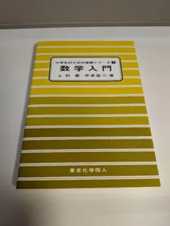 Item thumbnail for item c1e3c803-3942-4f6f-a944-870ac6d6c15d