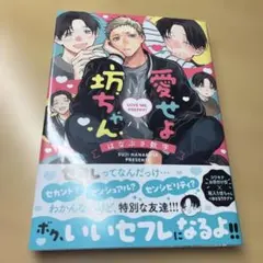ちさこ様 リクエスト 2点 まとめ商品