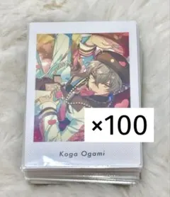 あんスタ ぱしゃっつ 大神晃牙 Action 100枚