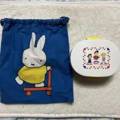 【2点セット：新品と使用品】ミッフィー 巾着袋　ビッグボーイ　弁当箱 セット