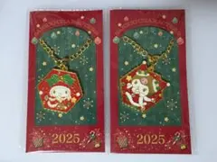 マイメロディ クロミ サンリオ キラキラチャーム クリスマス ノベルティのサムネイル