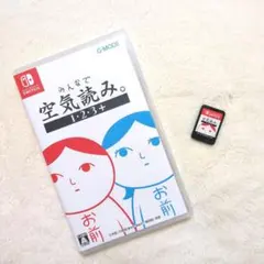 みんなで空気読み。1・2・3+