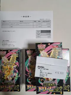 ポケモンカード メガドリームEX　4BOXまとめ売り