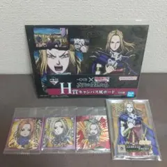 春秋戦国大戦キングダム 楊端和