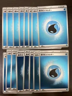 ポケモンカード　基本水エネルギー16枚　ミラーのサムネイル