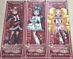 クリスタルプリントポスター ふたりはプリキュアMaxHeart 3枚セット
