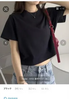 RANAN 多機能クロップドTシャツ ブラック