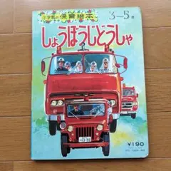 Item thumbnail for item 71324b30-92a8-4903-b3d2-e1a89e05eb61