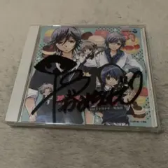 オレ様キングダム ＊ ドラマCD