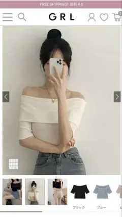 GRL オフショルダーテレコリブトップス[dk1209]