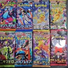 ポケモンカード 未開封 パック 絶版 2パックセット ②① - メルカリ