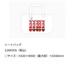 2026年最新】香取慎吾 個展 トートバッグの人気アイテム - メルカリ