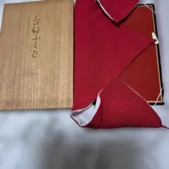 Item thumbnail for item 88724066-2355-4764-90e0-f3d8e6a90206