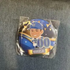 2026年最新】林琢真の人気アイテム - メルカリ