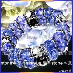 四神獣 オニキス銀彫 ブルータイガーアイ パワーストーン ブレスレット b74