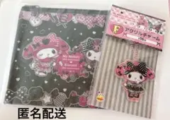 マイメロディ♡クロミ　happyくじ　フラットポーチ　アクリルチャーム