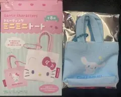 サンリオ キャラクター トレーディングミニトート シナモロール