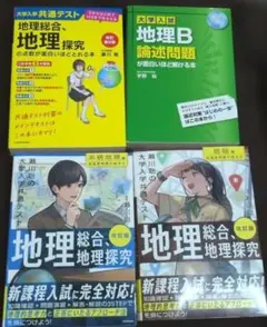 ミミテック英語マスター教材 新・中学英語 本+CD24枚 - メルカリ