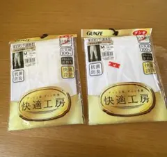 グンゼ　半ズボン下(前あき) M76〜84 2枚セット