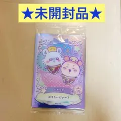 ちいかわ ウエハース ラッキーカードコレクション2 No.25 ピザの方