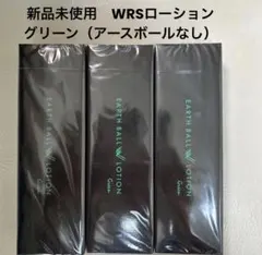 2025年最新】アースボールの人気アイテム - メルカリ