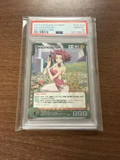 2025年最新】紅月カレン サインの人気アイテム - メルカリ