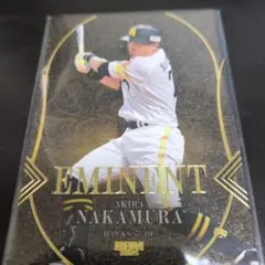 bbm 2025 ホークス　中村晃　EMINENT