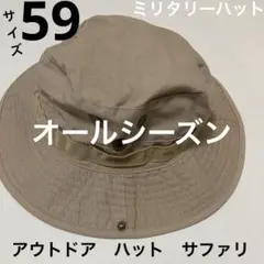 ミリタリー　サファリハット　メトロハット　ベージュ　CA4LA ビンテージ　GU