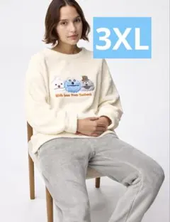 GU 　パペットスンスン　マシュマロフィールラウンジセット 3XL