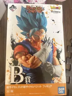 一番くじ　EXTREME SAIYAN B賞　ベジットブルー