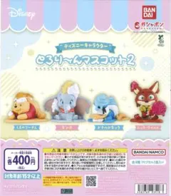 とろり〜んマスコット2