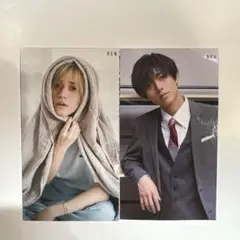 永瀬廉 切り抜き