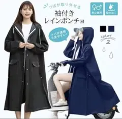 レインコート自転車 バイクポンチョ レインポンチョ 雨具 二重ツバ付き超軽量Y0