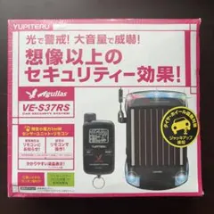 2026年最新】ve-s37rsの人気アイテム - メルカリ
