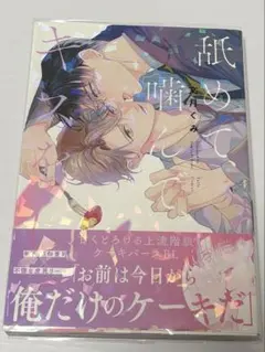 Item thumbnail for item d091e8b9-db17-4183-a829-8f3fc4ebf54c