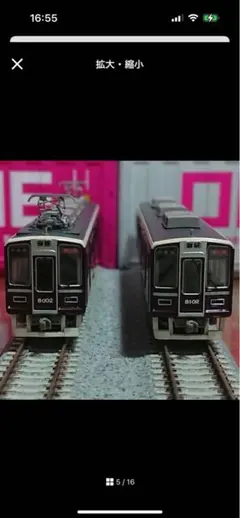 2025年最新】nゲージ 阪急 8000の人気アイテム - メルカリ