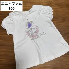 anyFAM 襟付きパフュームTシャツ　100 パフスリーブ　エニィファムのサムネイル