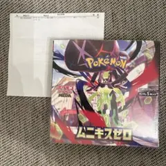 ポケモンカードゲーム ムニキスゼロ シュリンク付
