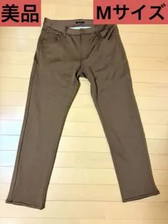 メンズパンツ Mサイズ ブラウン 数回着用 美品！