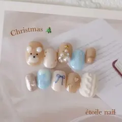 ネイルチップ 現品 ニュアンス クリスマス ほっこりアニマル ニット くま 淡色
