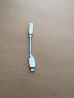 Lightning to ヘッドフォンジャックアダプター iPhone 6/7