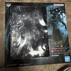 一番くじ 呪術廻戦 渋谷事変 〜肆〜　ラストワン賞 真人 遍殺即霊体