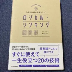 さえこ様 リクエスト 4点 まとめ商品