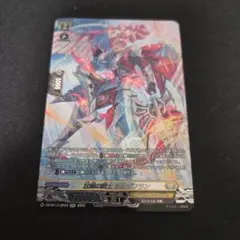 2026年最新】ヴァンガード カルガフランの人気アイテム - メルカリ