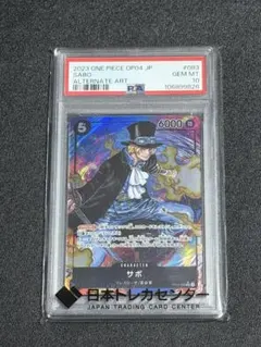 PSA10】サボ 金枠パラレル OP04-083 2ndAnniversary - メルカリ