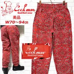 ☆美品☆ Cookman ペイズリー バンダナ シェフパンツ イージーパンツ
