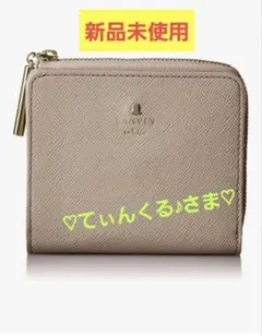 財布　二つ折り　レディース　新品　ランバンオンブルー